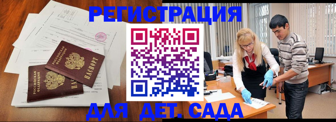 форма 3 в Ахтубинске