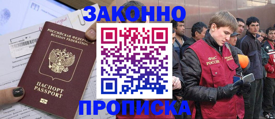 пропишу в квартире в Ахтубинске