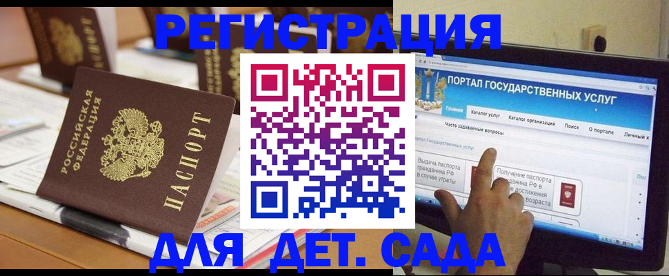 прописка паспорт в Ахтубинске